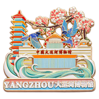扬州大运河博物馆文创冰箱贴北京故宫苏州青岛南京院重庆西安 扬州大运河博物馆 冰箱贴