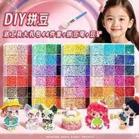 拼拼豆豆手工diy套装3d立体拼豆融合豆女男孩儿童益智拼图玩具