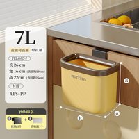 麦桶桶厨房垃圾桶挂式壁挂家用高颜值厨余卫生间厕所悬挂式