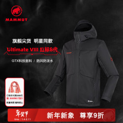 MAMMUT Ultimate VIII 男士户外防风防泼水夹克外套软壳  黑色 L