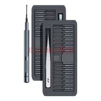 吉米家居精密螺丝刀套装S2磁吸批头手机安卓苹果电脑平板维修拆机 【型号全】精密螺丝刀套装80件套