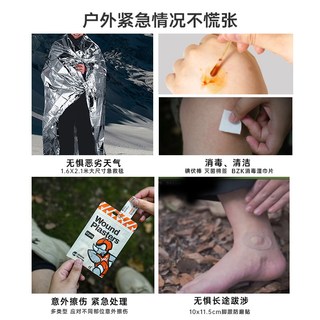 犀牛救援萤火便携户外徒步急救包旅行家用应急生存 荧光绿【28件套】