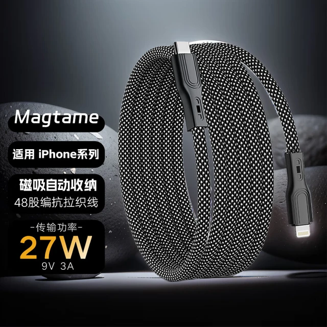  Jeffbona PD240W大功率 数据线