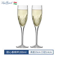 路易治·波米奥尼意大利进口水晶玻璃香槟杯高颜值酒具轻奢生日礼物酒杯笛形高脚杯
