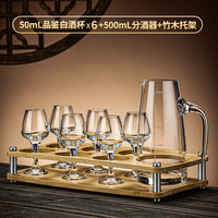 曼薇品酒杯专业白酒品鉴杯iso标准白酒杯品酒师专用杯高脚白酒杯一两 50ML品鉴杯