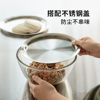 霜山加厚玻璃碗家用厨房烘焙沙拉打蛋碗耐热可微波和面揉面料理盆 套装（玻璃碗+不锈钢盖）