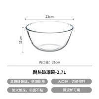 霜山加厚玻璃碗家用厨房烘焙沙拉打蛋碗耐热可微波和面揉面料理盆