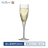 路易治·波米奥尼意大利水晶玻璃香槟杯高颜值酒具轻奢酒杯笛形高脚杯 甜心香槟杯200ml/单支