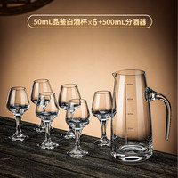 曼薇品酒杯专业白酒品鉴杯iso标准白酒杯品酒师杯高脚白酒杯一两 50ML品鉴杯 6只+500ML量酒器