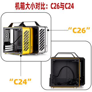 方糖机械大师   酷方 C26 声波 迷你Matx 桌面 便携  机箱+KK135风冷散热器  典雅黑Air-前置TPYE C 优惠套装