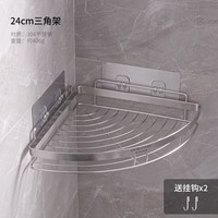 卫生间置物架免打孔三角浴室置物架洗漱台架子壁挂式厕所墙角挂架