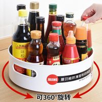 调料置物架旋转调料架厨房收纳盒调料品省空间多功能整理转盘