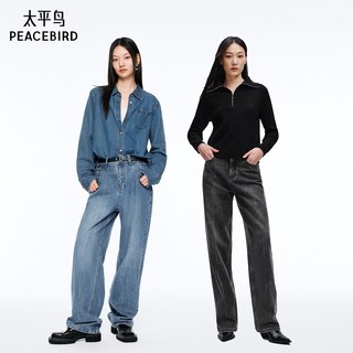 太平鸟复古高腰阔腿牛仔裤2025年春季宽松显瘦直筒牛仔裤子女