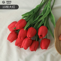 黛莉森仿真花假花郁金香仿真花束PU手感材质绢布花家居装饰品茶几餐桌花 10枝大红