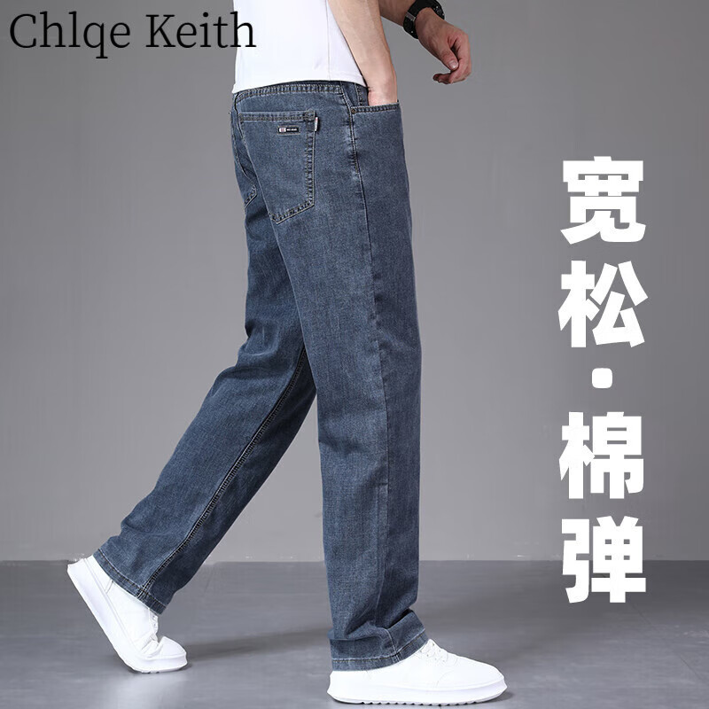  ChlqeKeith 高端宽松直筒 男士牛仔裤