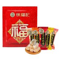 宅家食光：徐福记 酥心糖混合500g袋装结婚庆喜糖花生糖果休闲零食