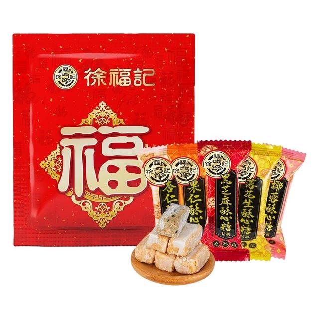 徐福记 酥心糖混合500g袋装结婚庆喜糖花生糖果休闲零食