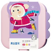 美乐童年儿童拼图可收纳夜光进阶大块宝宝纸质拼图 【5岁+】四季歌（3副387片）