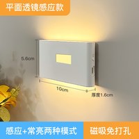 楼梯感应灯磁吸免布线家用走廊过道卫生间智能联动亮灯充电式夜灯