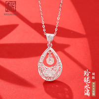 老银匠s990足银项链女式花丝银项链银吊坠女国潮风锁骨链新中式银坠子 水滴 990足银 含证书 可调节
