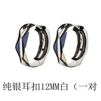  TAK KEI SILVER/德祺银 S925纯银 男士耳环