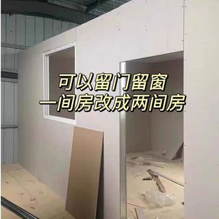 丹斯提尼石膏板轻钢龙骨隔墙隔断墙耐火防潮硅酸钙板膨胀螺丝全套材料 4.5平方隔墙套餐 双面石膏板轻钢龙骨隔墙套餐