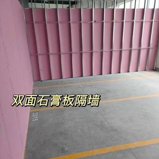 丹斯提尼石膏板轻钢龙骨隔墙隔断墙耐火防潮硅酸钙板膨胀螺丝全套材料 4.5平方隔墙套餐 双面石膏板轻钢龙骨隔墙套餐