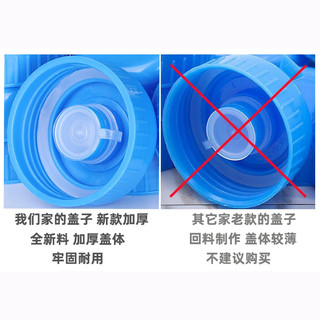饮水机桶盖子塑料螺旋盖子 5.5口径盖中盖 螺纹口小圆口聪明盖塑料盖子 小圆口\聪明盖