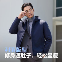 波司登(BOSIDENG)90绒秋季男款经典商务羽绒服短款连帽长袖外套 醉梦蓝5419 XS 165/88A