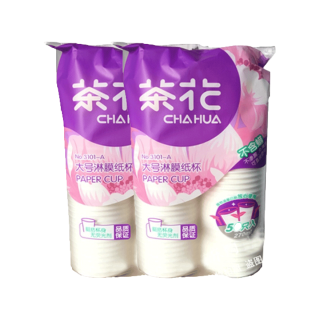 一次性杯子防漏防烫加厚公司家庭用饮料杯咖啡杯纸杯100只装