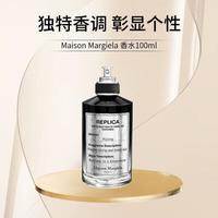 梅森马吉拉飞行梦寐香水100ml男女男女