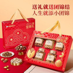 天虹牌 100%纯坚果礼盒1.1kg/5罐