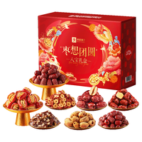 枣想团圆八宝礼盒