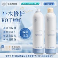 儒意 RUYI玻尿酸维C补水喷雾爽肤水小分子妆前舒缓保湿敷水男女店 1000ml