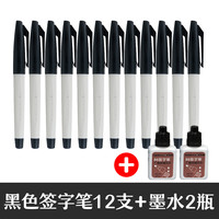 雄狮（SIMBALION） 雄狮88签字笔可加墨学生速写绘画勾线笔线福1.0mm写字笔办公用笔水性笔 黑