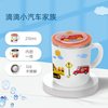联扣儿童316不锈钢水杯家用喝水杯幼儿园宝宝敞口杯牛奶杯子带盖
