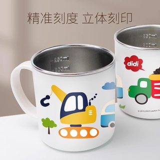 联扣儿童316不锈钢水杯家用喝水杯幼儿园宝宝敞口杯牛奶杯子带盖