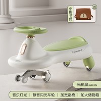 2025扭扭车儿童带推杆1岁宝宝男女孩溜溜防侧翻大人可坐双人 松柏绿闪光轮+音乐灯光+牵引绳+书包.