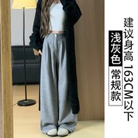  纪米缇 加绒 女士西装裤