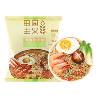 田园主义全麦荞麦方便面60g*10袋整箱低钠粗粮代餐面条免煮泡面饼