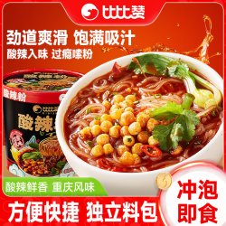 比比赞 BIBIZAN）酸辣粉4桶*112g即食桶装冲泡速食重庆风味红薯粉丝夜宵饱腹充饥