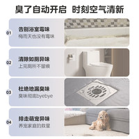  Midea/美的 环形除菌灯 浴霸凉霸套装
