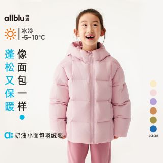 幼岚【红嘴雁羽绒】儿童羽绒服女童男童冬装保暖外套