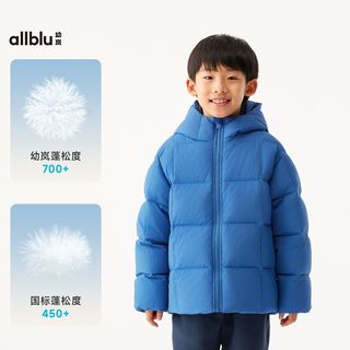 幼岚【红嘴雁羽绒】儿童羽绒服女童男童冬装保暖外套