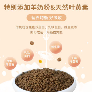  CHONGXI/宠熙 鲜肉配方 幼猫粮