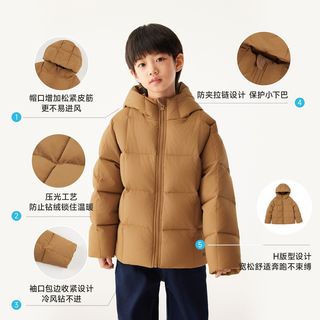 幼岚【红嘴雁羽绒】儿童羽绒服女童男童冬装保暖外套