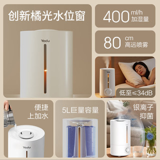  YADU/亚都 除菌 加湿器