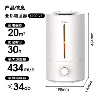  YADU/亚都 除菌 加湿器