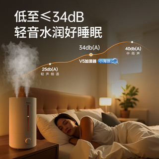  YADU/亚都 除菌 加湿器