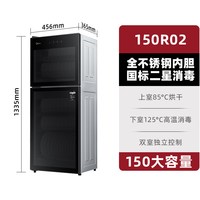 美的家用消毒柜立式大容量商用碗筷消毒柜高温烘干消毒碗柜120R01 【150L】上下分室独控